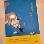 듣기 좋지만은 반려동물 이야기...반려동물과 함께하다 출간