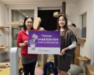 한국반려동물영양연구소, 동물보호단체에 반려동물 영양제 후원