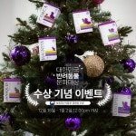 한국반려동물영양연구소(KNRC), 반려동물 문화대상 수상 기념 이벤트 진행