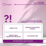 한국반려동물영양연구소, 국내 최대 펫 산업 전시회 메가주 참가..시식 및 할인 행사 진행