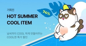 펫프렌즈, 핫썸머 쿨아이템 여름 기획전 진행...최대 74% 할인