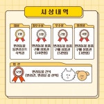 우리 집 댕냥이 자랑하세요! 중랑구, 반려동물 사진 공모전 개최