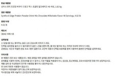 마당견 사료 가득 정체불명 초콜릿 냄새..반려동물 급여 금지