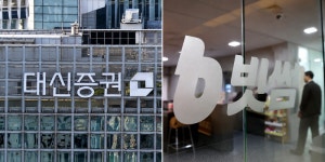 대신증권 고객 3만8490명 정보 유출…빗썸도 사내 시스템 해킹