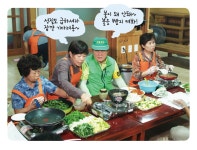 더불어 행복한 마을, 은고개 마을로 놀러 오세요~
