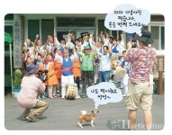 더불어 행복한 마을, 은고개 마을로 놀러 오세요~