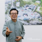 국산 인삼 경쟁력 제고를 위한 인삼 산업 엑스포