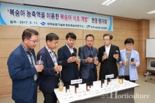 복숭아 식초로 재탄생, 농가시름 덜어!