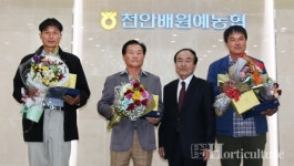 올해 최우수 배는 천안 만풍 배