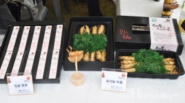 안성 유기농 인삼, 전국에서 품질 최고