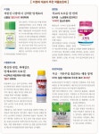 뛰어난 지식과 경험이 시판의 강점