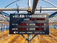 도시와 농촌이 공존하는 미래도시 화성시