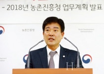 원예 신품종 개발·보급 최우선