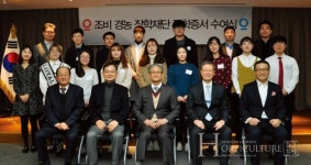 경농 조비경농장학재단, 미래 농업인재를 키운다.