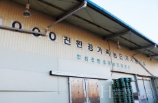 배 농사 지으며 도시민과 소통하는 스타팜