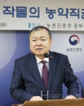 농진청, PLS 대비 소면적 작물 농약등록 추진