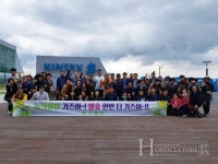 남원시, 국제식품산업대전 견학