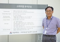 농업과 첨단기술의 융합을 이끈다  연암대학교 스마트팜