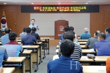 합천군, 친환경 농업 현장컨설팅 교육 나서