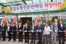 땅속부터 식탁까지, 우리가 책임집니다!