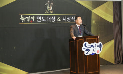 대한민국 1호상조 늘곁애 라이프온㈜ 2018년 연도대상 시상식 및 송년의 밤 행사를 개최