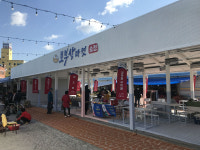 광주송정 및 전남창업지원 남도청년보부상 4기 모집
