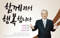 상조전문회사 효원상조 힐다잉 체험으로 국내외 주목받아..
