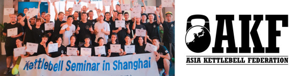 건대  조승호 아톰휘트니스pt,  케틀벨 지도자 모집