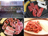 거제 중곡동 맛집 머꾸더머꾸 국내산 소고기 무한리필로 문정성시