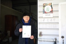 고품질 표고버섯, G마크 인증으로 날개 달다