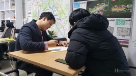 현실성 있는 중개, 우솔공인중개사사무소