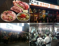 업종변경 고깃집 창업 아이템 한마음정육식당, 폐점 없는 프랜차이즈 브랜드로 이목집중