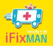 대구아이폰수리 당일수리로 진행 가능 아이픽스맨