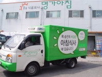 국과 반찬배달 명가아침의 매일 가정식 아침식사 배달로 건강 책임진다.