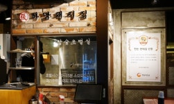 부천역 맛집 하남돼지집, 많은 고객이 찾는 인기 맛집으로 소개