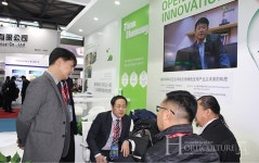 2019년 4월 원예NEWS