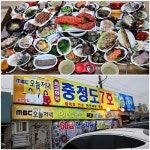 인천 연안부두 맛집 충청도 7호횟집, 맛집 프로그램 최다 출연한 60첩 스끼다시 활어 전문점