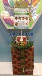 G마크 인증받아 생산량 30% 경기도 학교급식 납품해