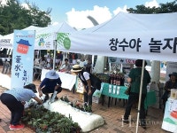 메디푸드 육성 지역 경제 활성화 경기 북부 스마트 농업 중심축 만든다