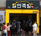 배달창업 이슈 소자본 족발 체인점 창업 하륜일만족발 매출이 성장하는 이유