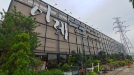 식물과 함께  여유를 즐기는  복합문화공간,  이레