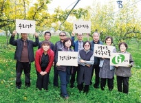 믿을 수 있는 경기도 우수농산물 G마크