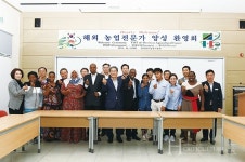 에듀트리한국농업교육원 | 해외농업협력기관 농업전문가 양성