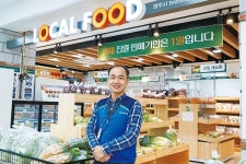 소비자와 농가 모두 윈윈! 청주시 오창농협 로컬푸드직매장