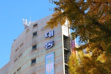 부산재수학원 대동학원, 2020학년도 정시 지원 전략 설명회 개최