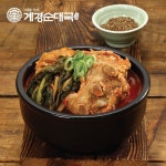 샵인샵, 업종변경 창업 열풍 몰고 온 계경순대국, 원주 단계점, 안산 고잔점 오픈 임박