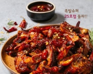 업종변경창업 열풍 물고온 족발창업 브랜드 족발슈퍼, 맹점 관리부터 남다른 노하우로 성공 비결 제시