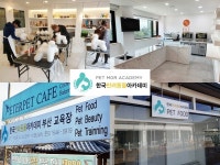 한국반려동물아카데미 교육 문의 몰려, 인기 과정은 최소 3개월 대기 시간 필요