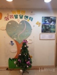 희망찬심리발달센터, 바우처 서비스 제공...아동 심리상담 큰 힘 될 것