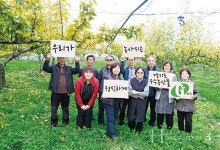 경기도 농업만의  특화된 정책 펼칠 것